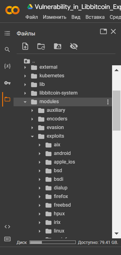 Milk Sad vulnerability in the Libbitcoin Explorer 3.x library, how the theft of $900,000 from Bitcoin Wallet (BTC) users was carried out